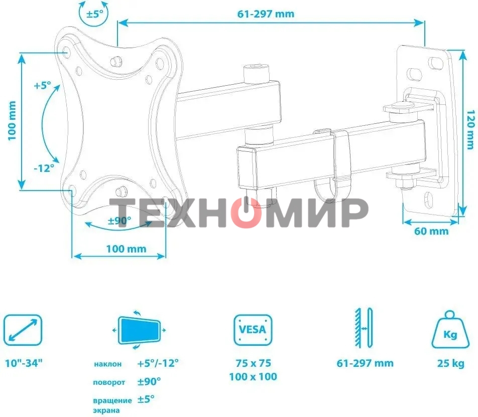 Кронштейн для телевизора Kromax CORBEL-3 черный, 10