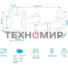 Кронштейн для телевизора Kromax CORBEL-3 черный, 10
