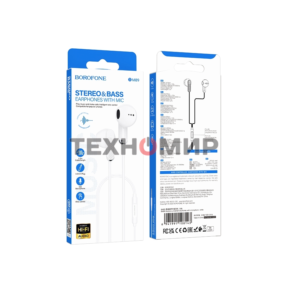 Проводные наушники Borofone BM89 Surpass белый, вкладыши