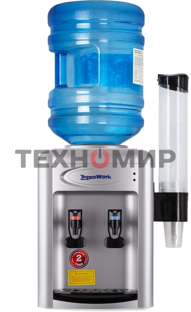 Кулер Aqua Work 0.7-TKR настольный серебристый