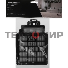 Набор фильтров Hyundai HVC35HH (3 фильт.)