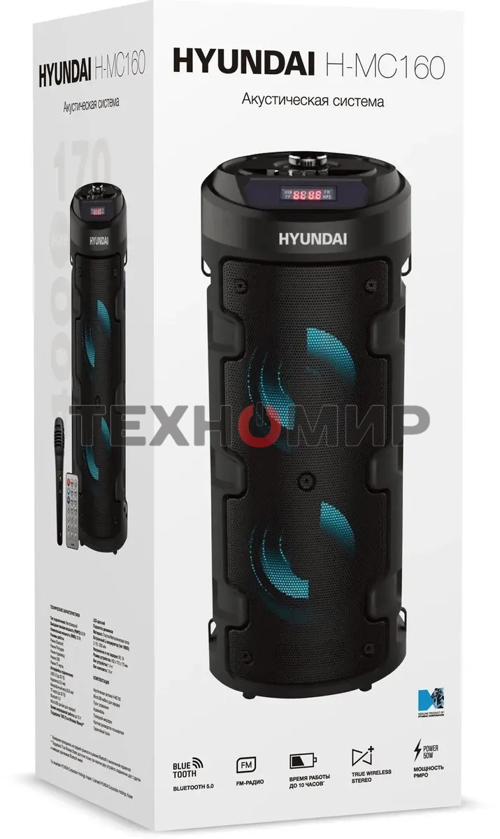 Минисистема Hyundai H-MC160 черный 50Вт/FM/USB/BT/SD/MMC