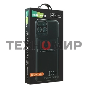 Портативный аккумулятор More choice (4620202550590) PB55-10 с кабелем 1USB 3.0A 22.5W PD - 10000mAh черный