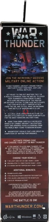 Мышь проводная Defender Sky Dragon GM-090L черный, 3200 dpi, USB, кнопки - 6