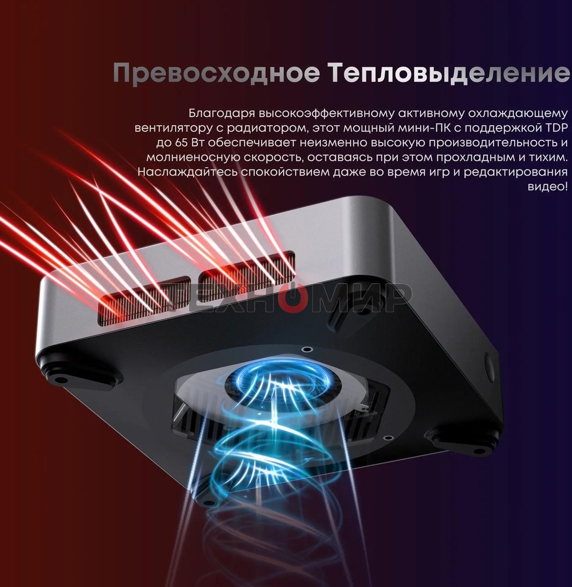 Мини ПК Chuwi AuBox Core i9 13900HK (2.6) 16Gb SSD 512Gb Iris Xe Windows 11 Pro 2x2.5GbitEth WiFi BT 120W серебристый/черный