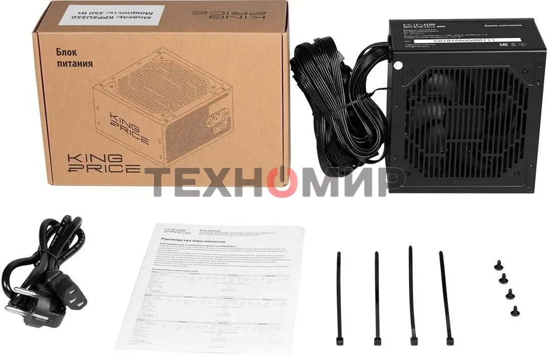 Блок питания KingPrice ATX 350W KPPSU350 (20+4pin) 120мм fan 2xSATA RTL