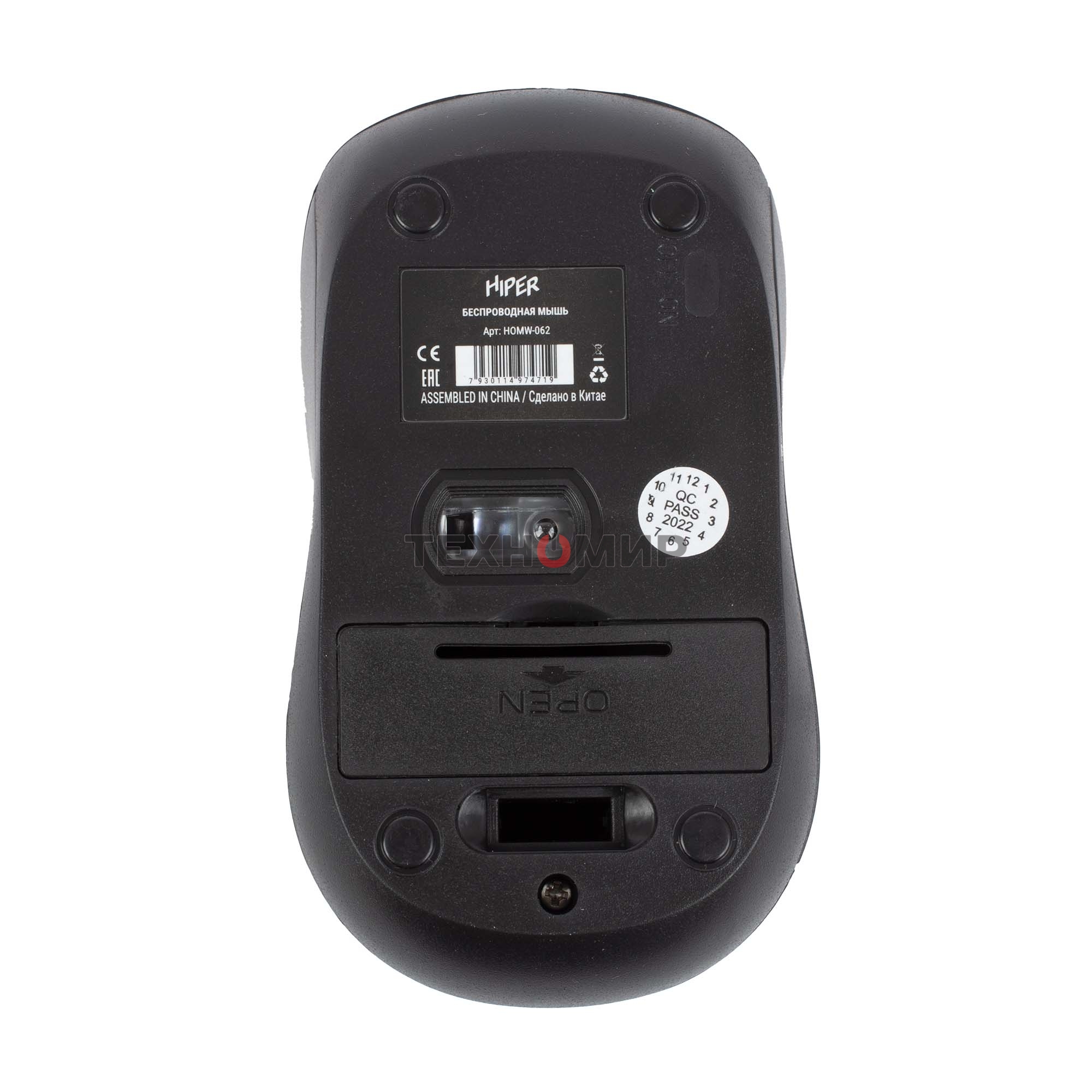 Мышь беспроводная HIPER HOMW-062 синий, 1000 dpi, радиоканал, USB, кнопки - 3