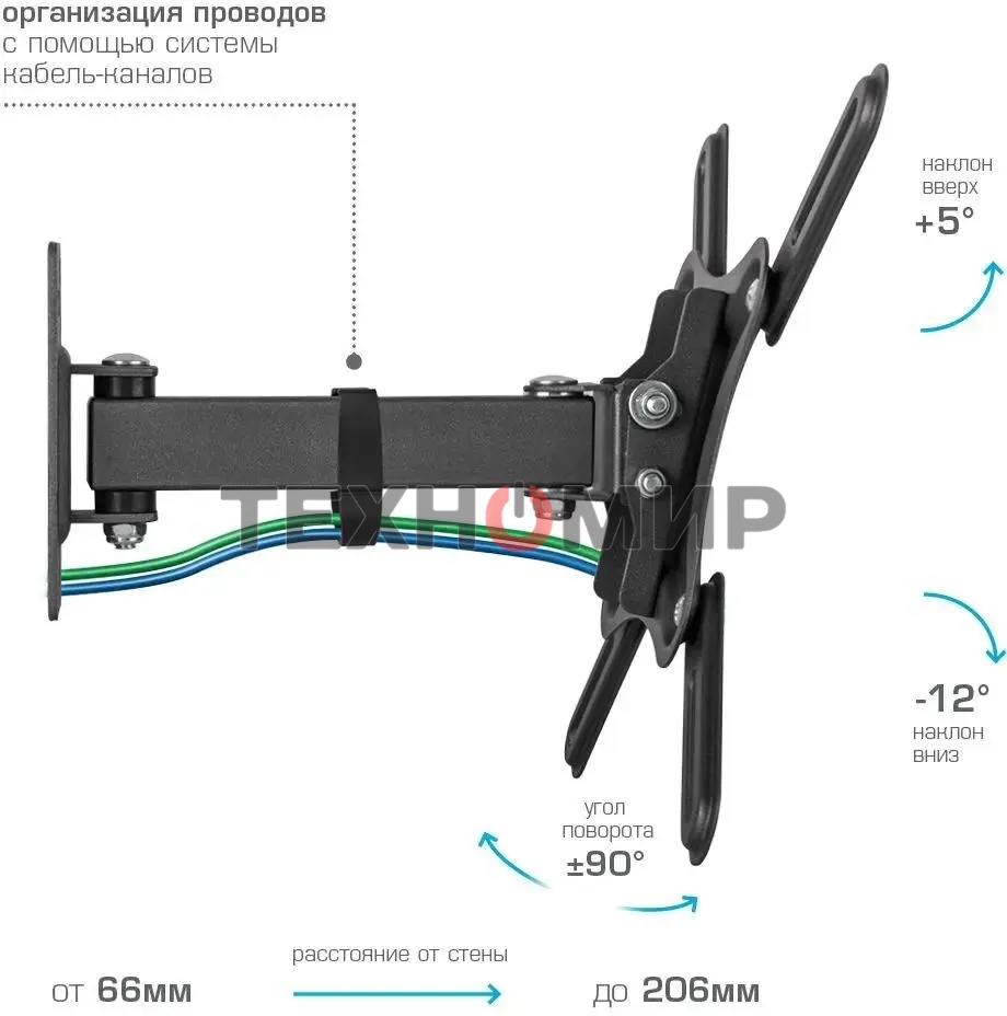Кронштейн для телевизора Kromax CORBEL-4 черный, 15