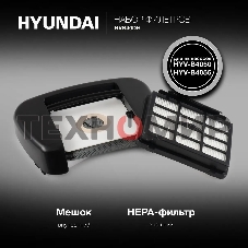 Набор фильтров Hyundai HVB40DH