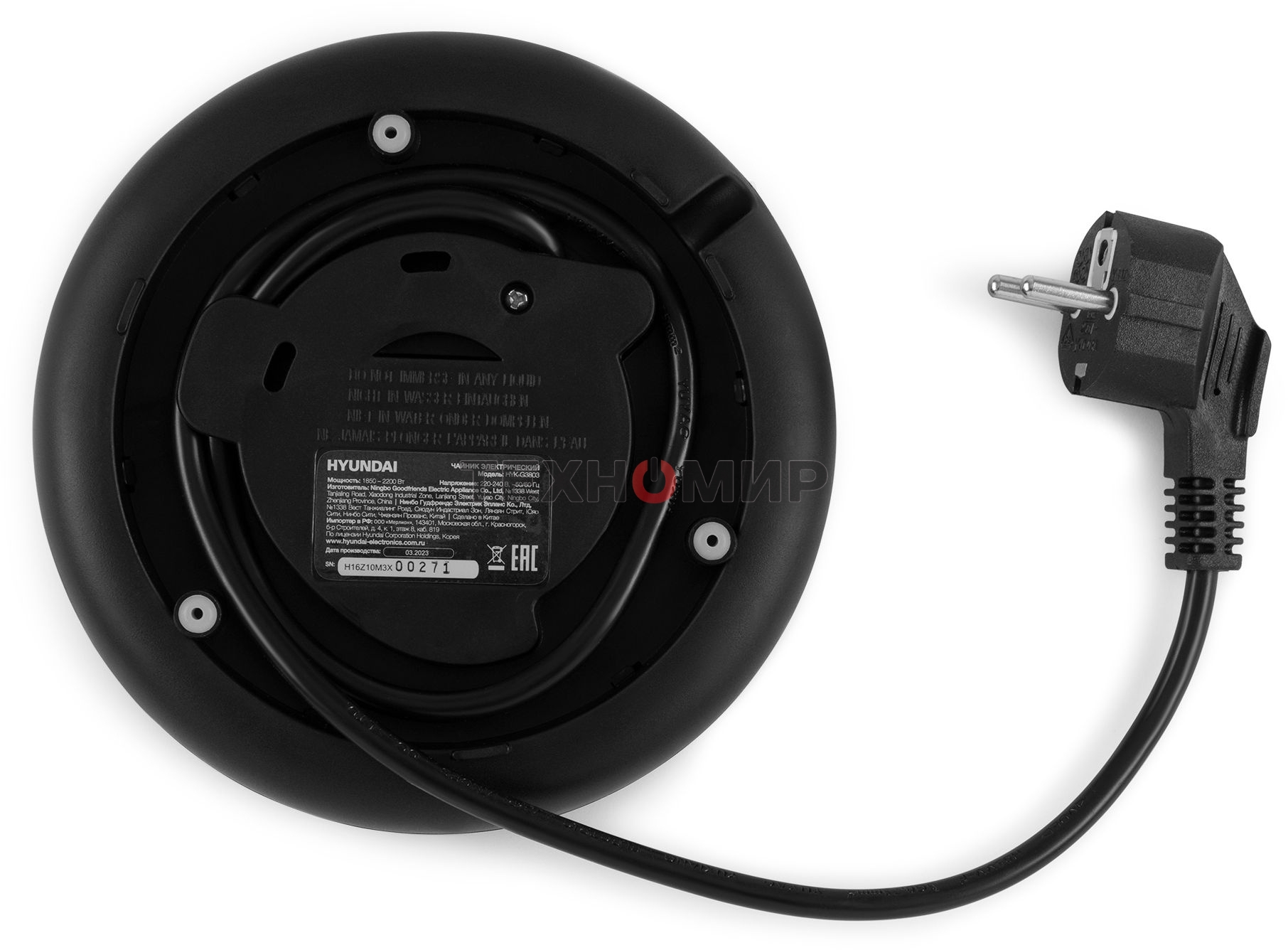 Чайник электрический Hyundai HYK-G3803 1.7 л, 2200 Вт, черный/серебристый (корпус: стекло)