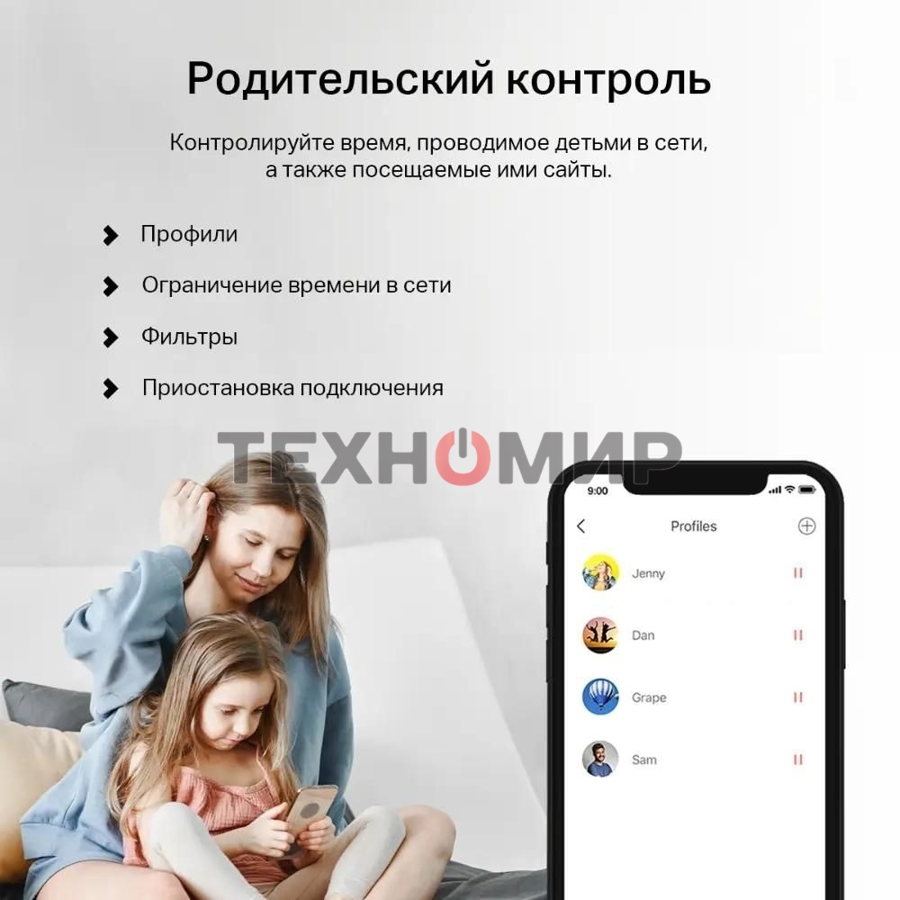 Бесшовный Mesh роутер Mercusys Halo H60X(2-pack) AX1500 10/100/1000BASE-TX белый (упак.:2шт)