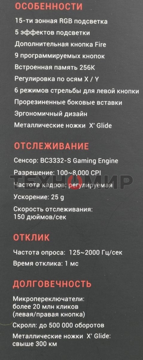 Мышь проводная A4Tech Bloody J95s серый, 8000 dpi, USB, кнопки - 9