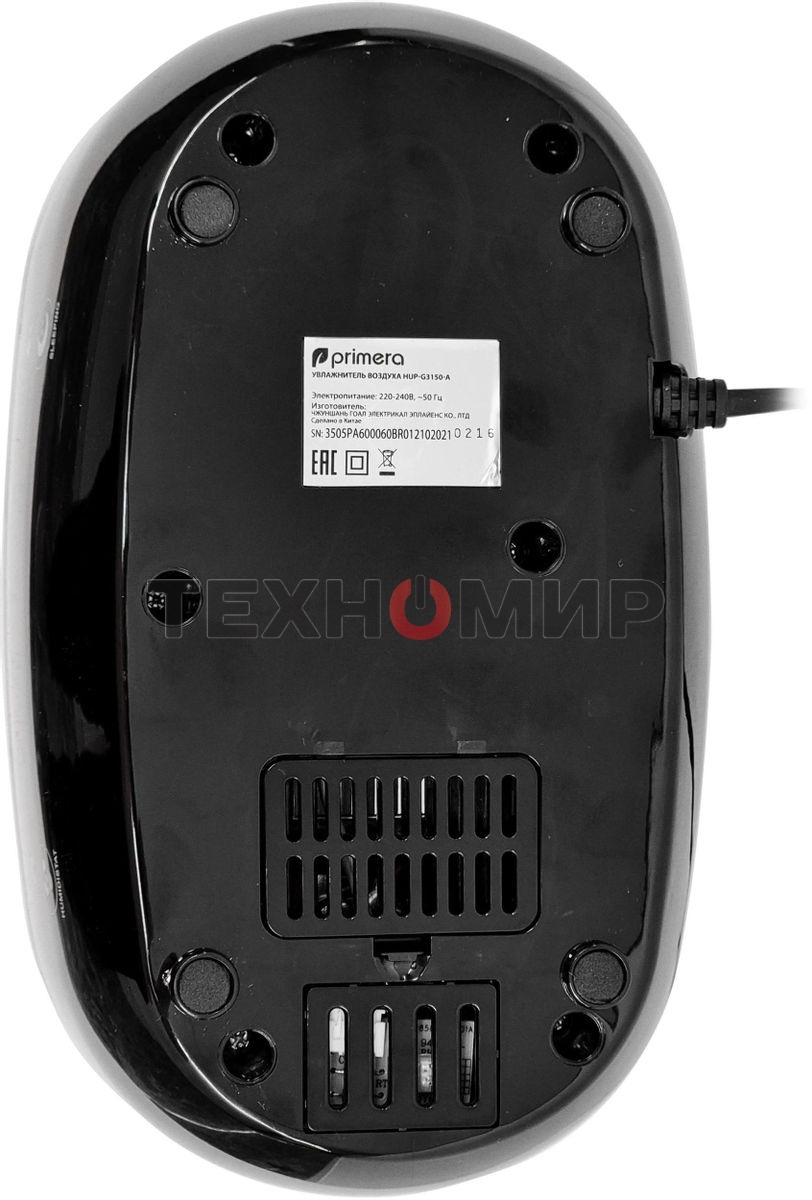 Увлажнитель воздуха ультразвуковой Primera HUP-G3150-A,5л,черный