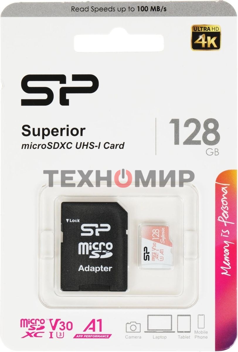 Флеш карта microSD 128Gb Silicon Power Superior A1 microSDXC Class 10 UHS-I U3 100/80 Mb/s (SD адаптер)