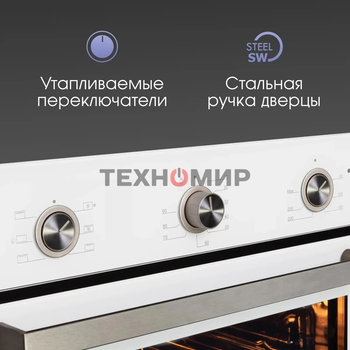 Духовой шкаф электрический Zigmund & Shtain E 151 W белый