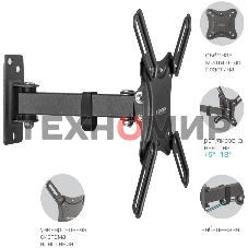 Кронштейн для телевизора Kromax CORBEL-4 черный, 15