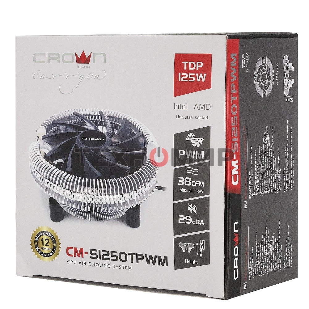 Кулер для процессора Crown CM-S1250TPWM v2 серебристый/черный, 95 мм, алюминий, 2000 об/мин, 28.7 дБ, 4 pin, 125 Вт, 53 мм