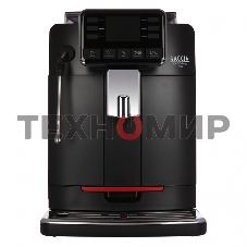 Кофемашина автоматическая Gaggia RI9602/01 CADORNA PLUS ST WAND 230V черный, исп. кофе - молотый/зерновой, 1.5 л, 1850 Вт, 15 бар