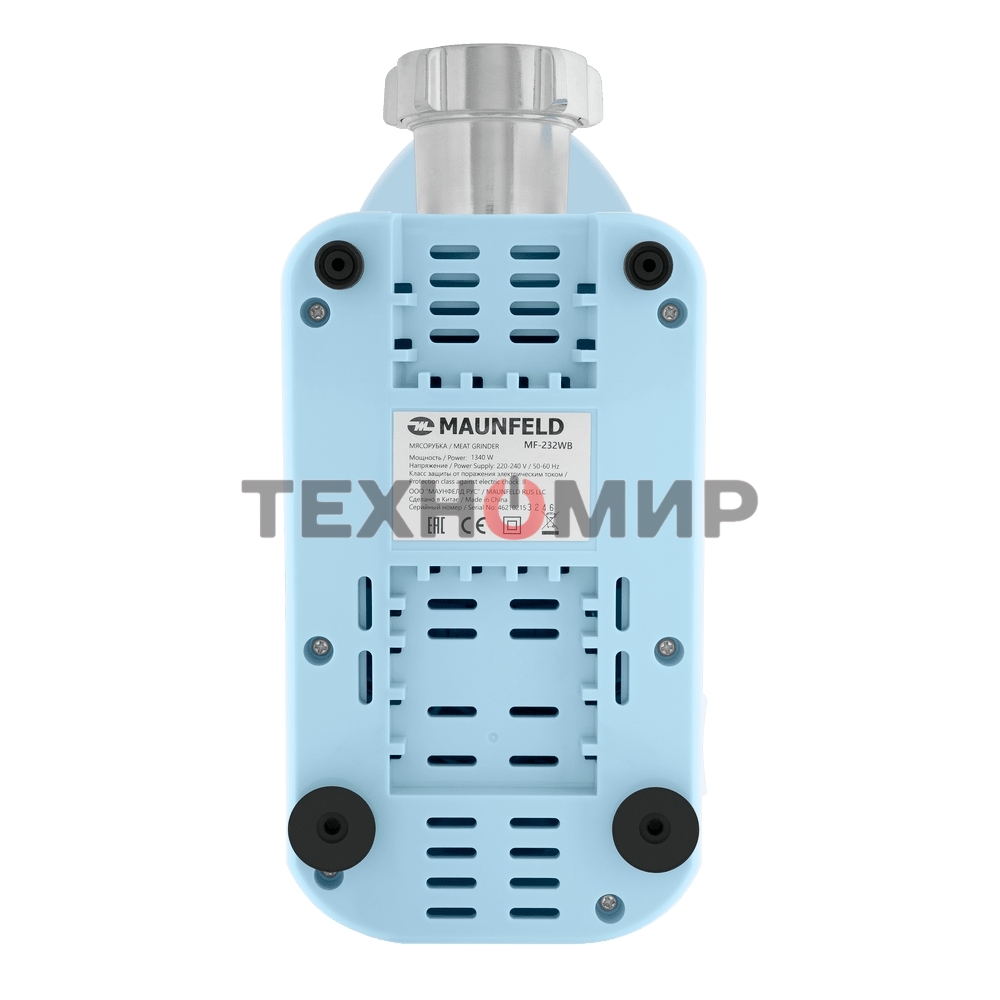 Мясорубка электрическая Maunfeld MF-232WB голубой, 1340 Вт, 1.3 кг/мин, реверс, насадки - 4