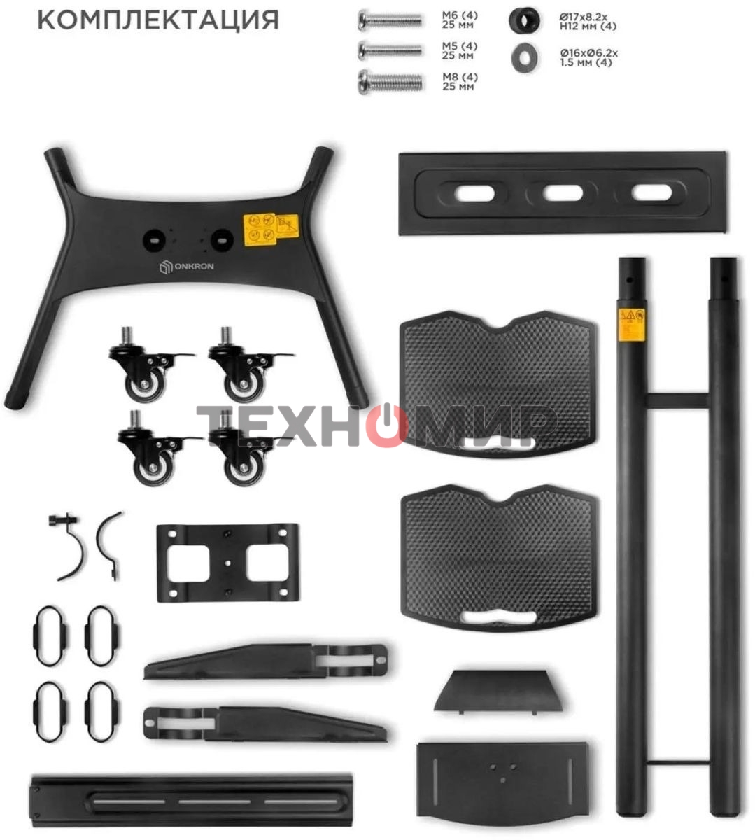 Стойка для телевизора с кронштейном ONKRON TS1552 40