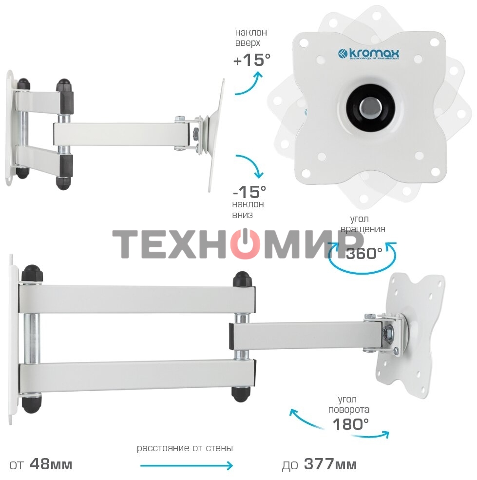 Кронштейн для телевизора Kromax DIX-15 белый 15