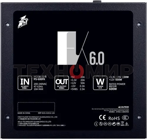 Блок питания 1STPLAYER FK PS-600FK, 600Вт, 120мм, черный