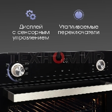 Духовой шкаф электрический Zigmund & Shtain E 153 B черный