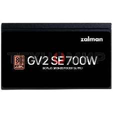 Блок питания Zalman ZM700-GV2SE 700 Вт, 80 PLUS BRONZE, 120 мм, немодульный, черный