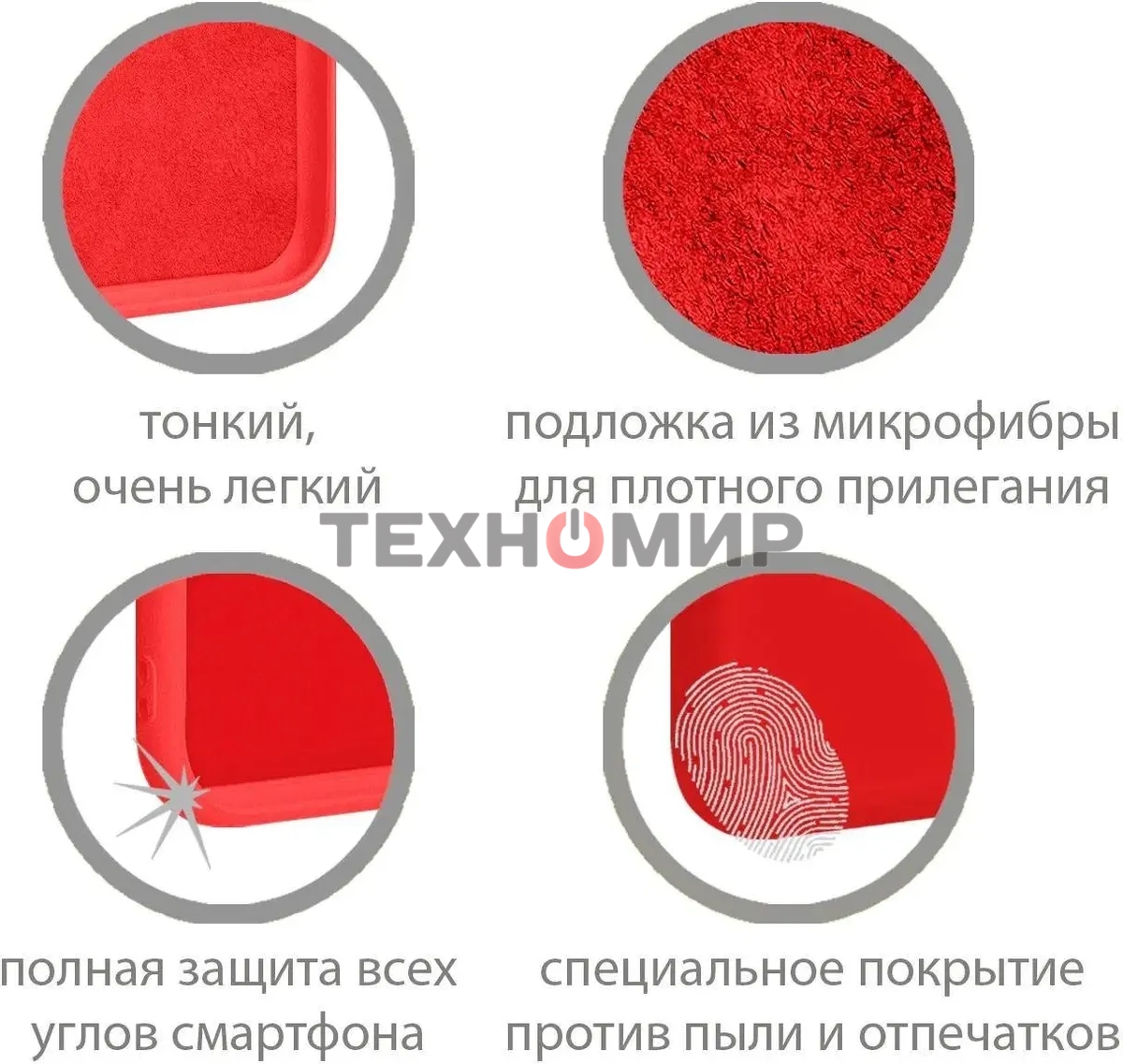 Чехол (клип-кейс) DF poOriginal-05 для Xiaomi Poco M4 Pro 5G красный