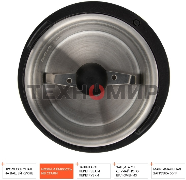 Кофемолка Redmond RCG-1610