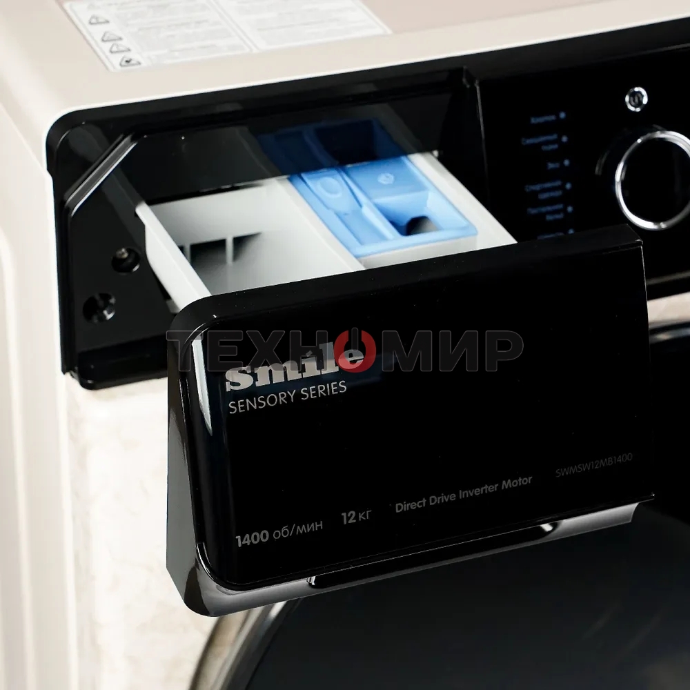 Стиральная машина Smile SWMSW12MB1400 Бежевый-черный, загрузка фронтальная 12 кг, 1400 об/мин, класс: А+