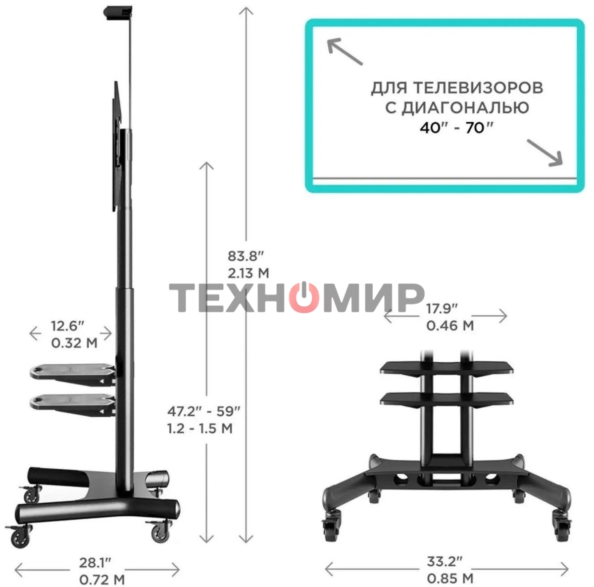 Стойка для телевизора с кронштейном ONKRON TS1552 40