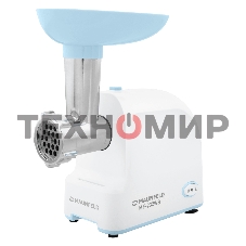 Мясорубка электрическая Maunfeld MF-232WB голубой, 1340 Вт, 1.3 кг/мин, реверс, насадки - 4