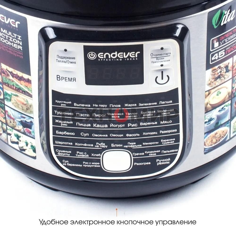Мультиварка Endever Vita-95, мощность 1000 Вт, черный/стальной, емкость 5л, 45 авторежимов работы, книга рецептов