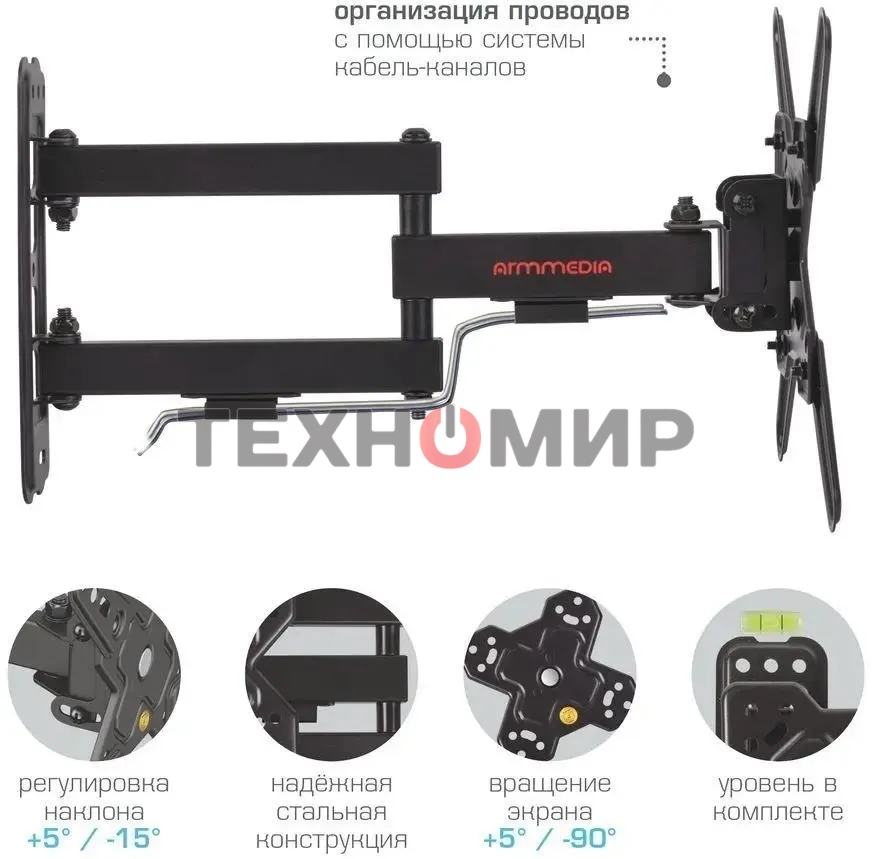 Кронштейн Arm media MARS-8 черный, 8 шт/уп. Кр. стал. настенный для TV 20