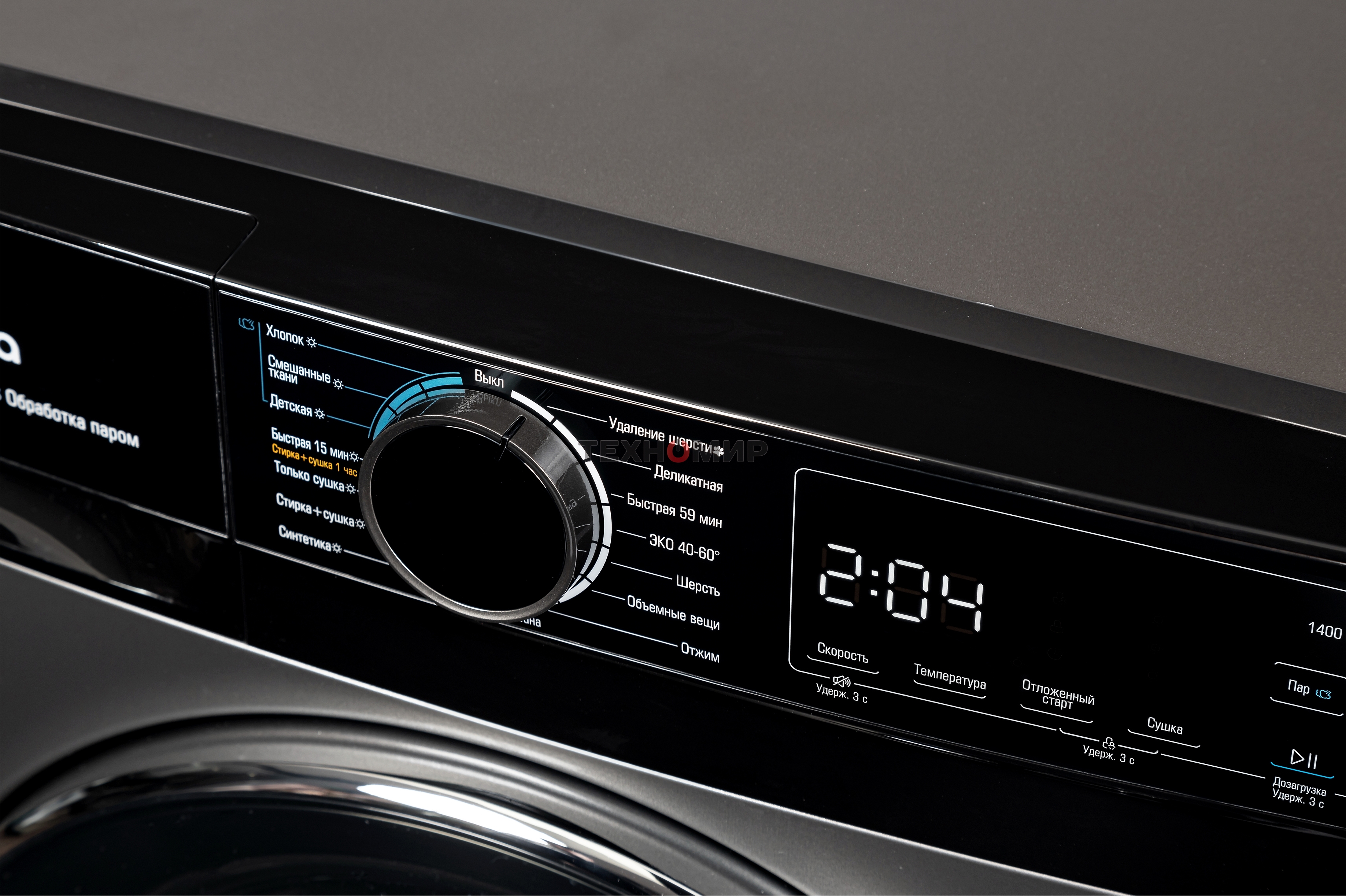 Стиральная машина Бирюса WMD-MX814/15 DM черная, загрузка фронтальная 8кг, 1400 об/мин., класс: A