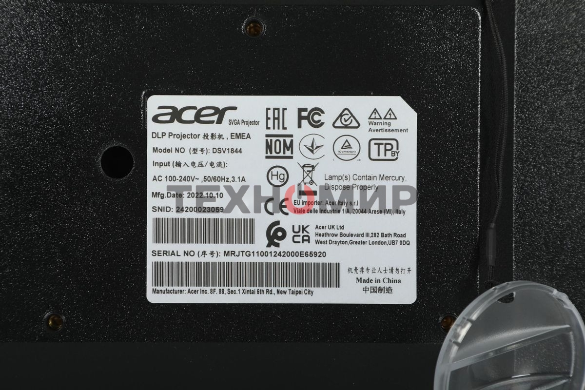 Проектор Acer X1128H DLP 4500Lm (800x600) 20000:1 ресурс лампы:6000часов 1xHDMI 2.7кг