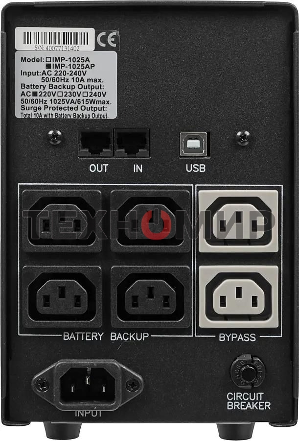 Источник бесперебойного питания Powercom Imperial IMP-1025AP 615Вт 1025ВА черный