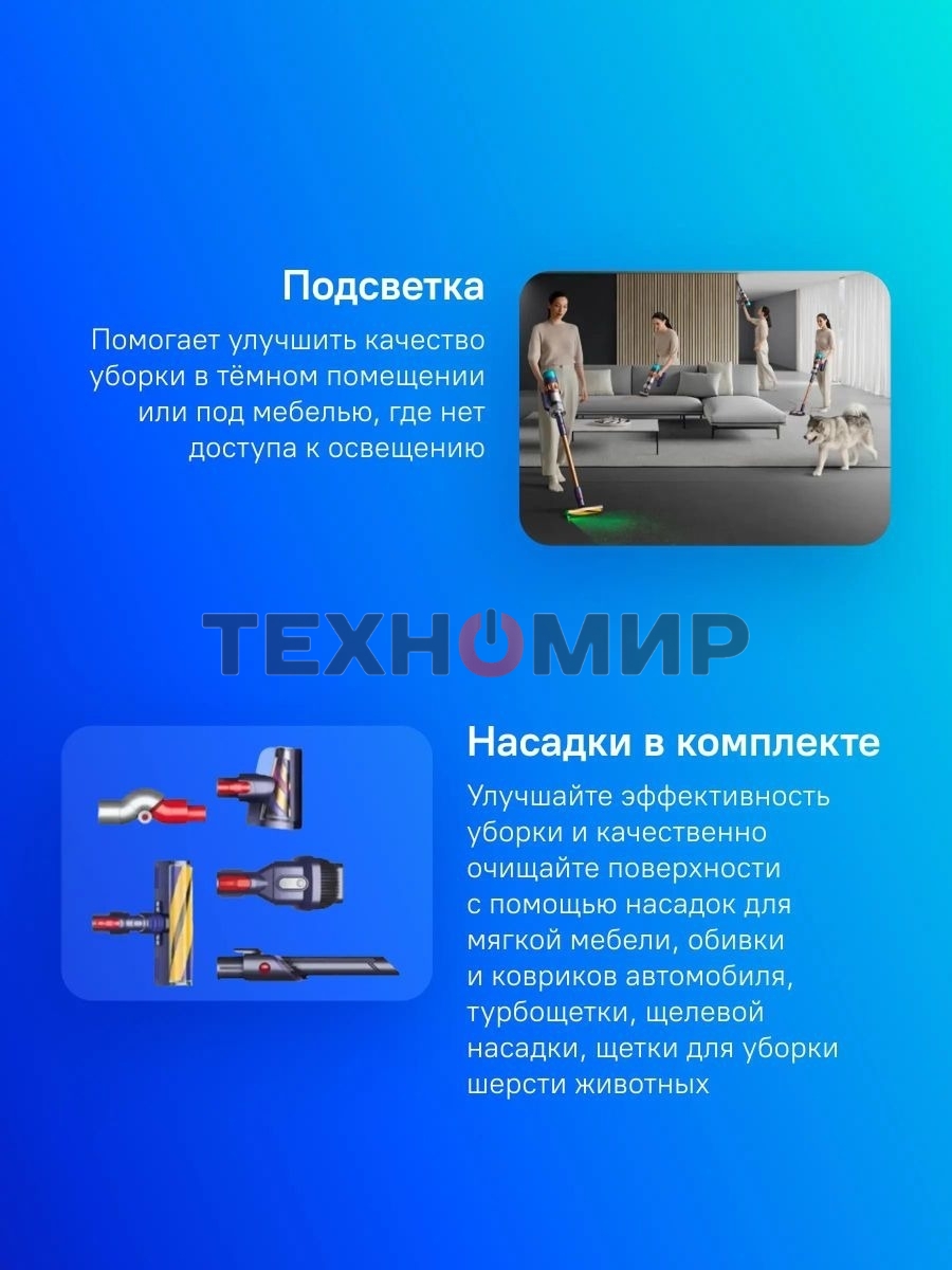 Пылесос вертикальный Dyson Gen5 Detect Absolute (SV23) никель/пурпурный, питание от аккумулятора, 262 Вт, уборка сухая, пылесборник 0.77 л, работа от АКБ max - 70 мин