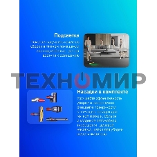 Пылесос вертикальный Dyson Gen5 Detect Absolute (SV23) никель/пурпурный, питание от аккумулятора, 262 Вт, уборка сухая, пылесборник 0.77 л, работа от АКБ max - 70 мин