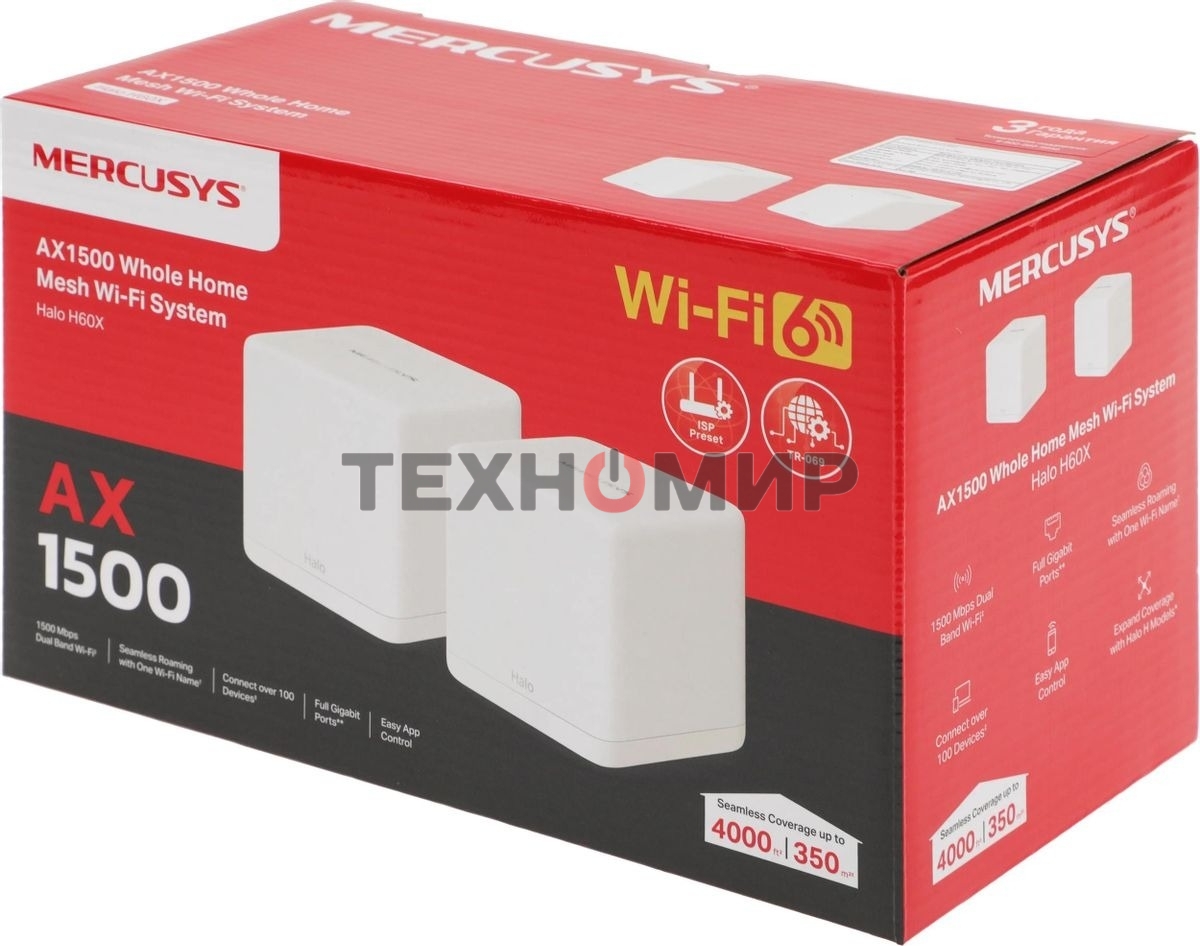 Бесшовный Mesh роутер Mercusys Halo H60X(2-pack) AX1500 10/100/1000BASE-TX белый (упак.:2шт)