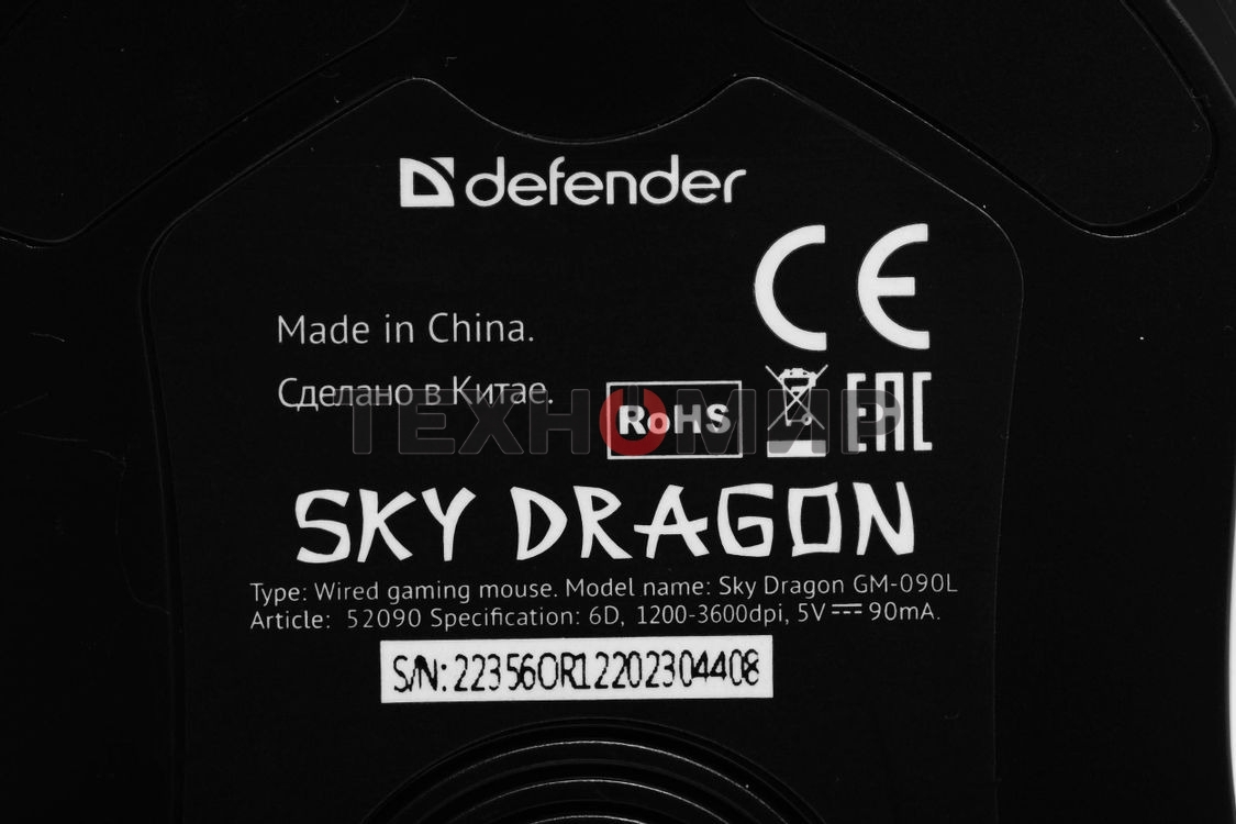 Мышь проводная Defender Sky Dragon GM-090L черный, 3200 dpi, USB, кнопки - 6