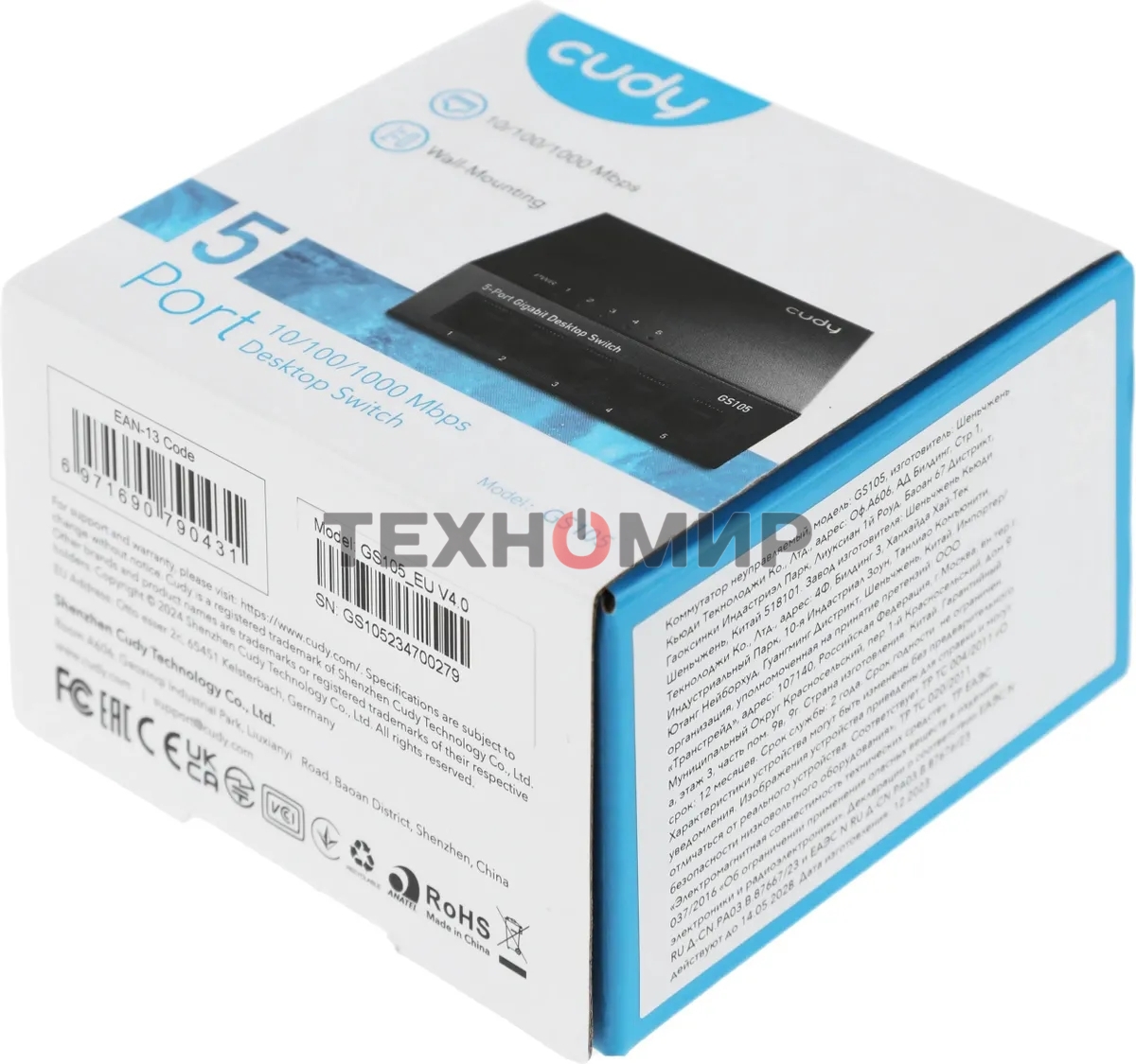 Коммутатор Cudy GS105 (L2) 5x1 Гбит/с неуправляемый