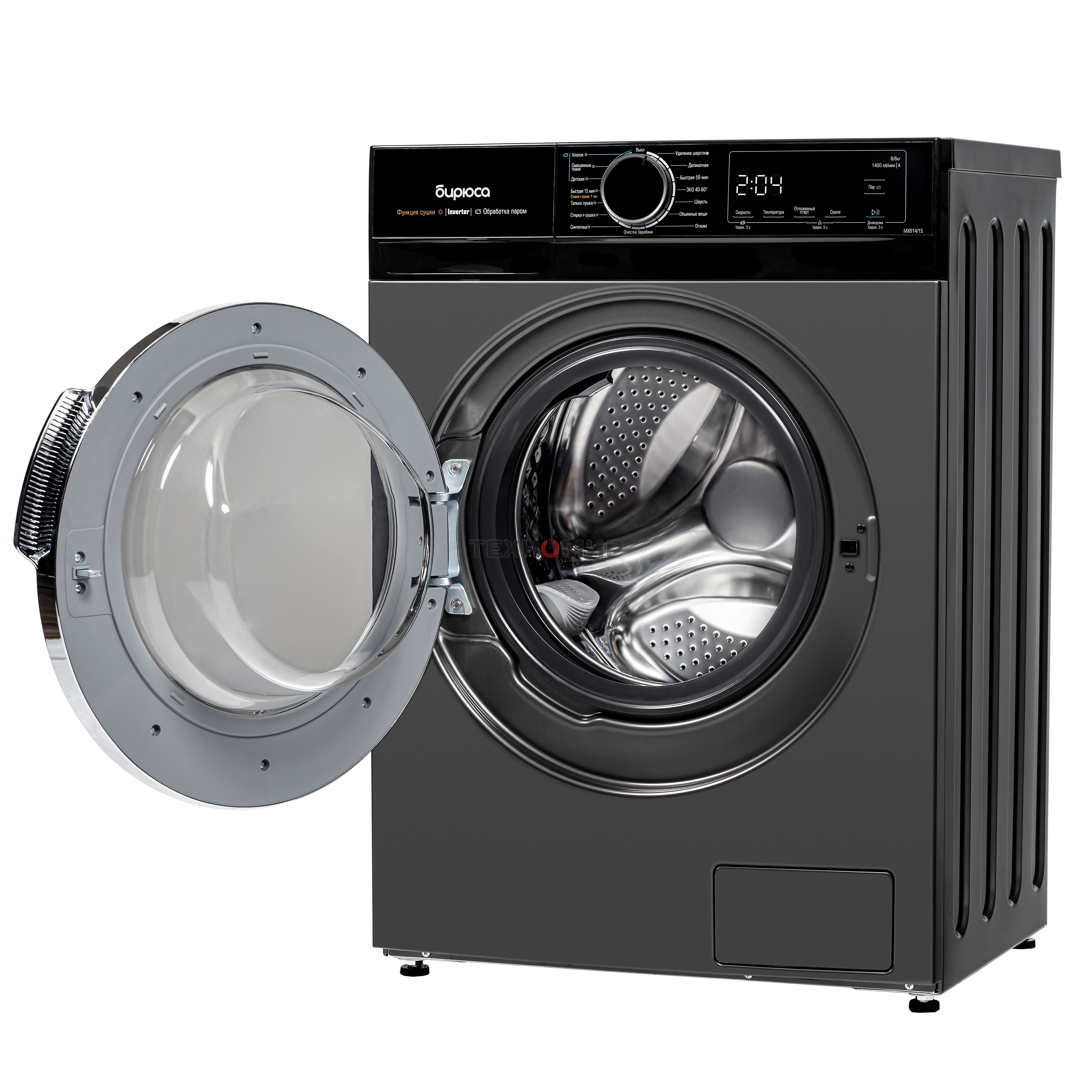 Стиральная машина Бирюса WMD-MX814/15 DM черная, загрузка фронтальная 8кг, 1400 об/мин., класс: A