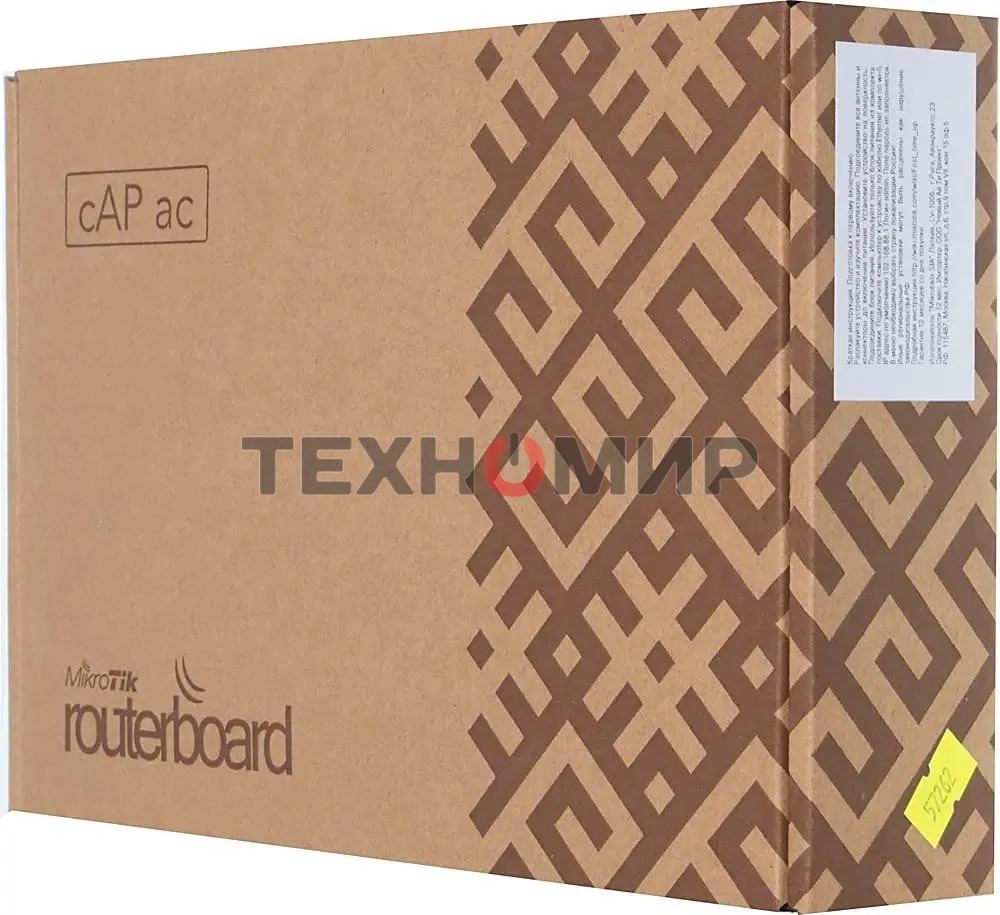 Точка доступа Mikrotik cAP ac (RBcAPGi-5acD2nD), 2.4/5ГГц, 802.11ac, 2х10/100/1000