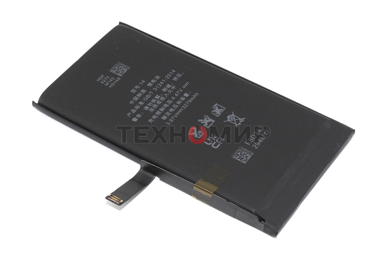 Аккумулятор (батарея) Amperin для Apple iPhone 14