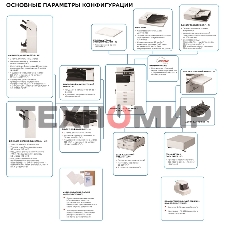 МФУ лазерное Canon imageRUNNER ADVANCE DX C3926I (5963C005), А3, цветное, печ. 26 стр/мин. (А4) 15 стр/мин. (А3), 1200x1200 dpi (печать) 600x600 dpi (скан.), USB; Ethernet (без автоподатчика и картриджей, запуск АСЦ)