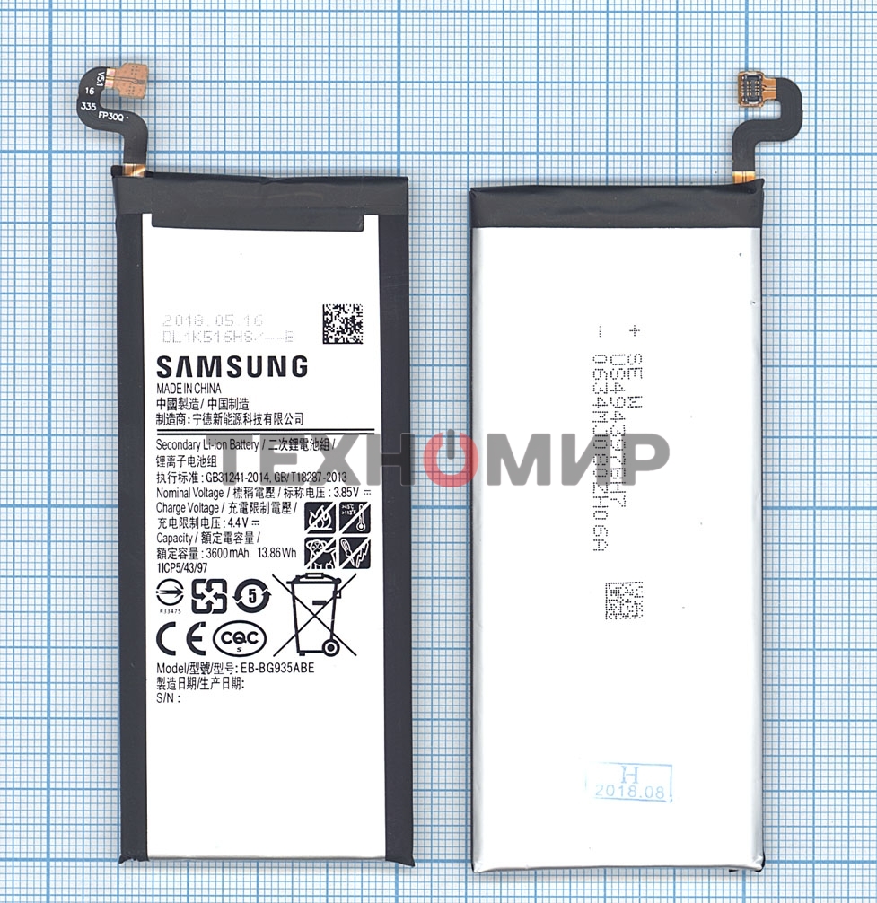 Аккумуляторная батарея EB-BG935ABE для Samsung Galaxy S7 Edge SM-G935 3600mAh
