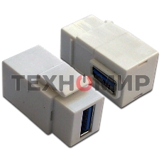 Модуль Keystone, USB 3.0, тип A, мама-мама, 90 градусов, белый
