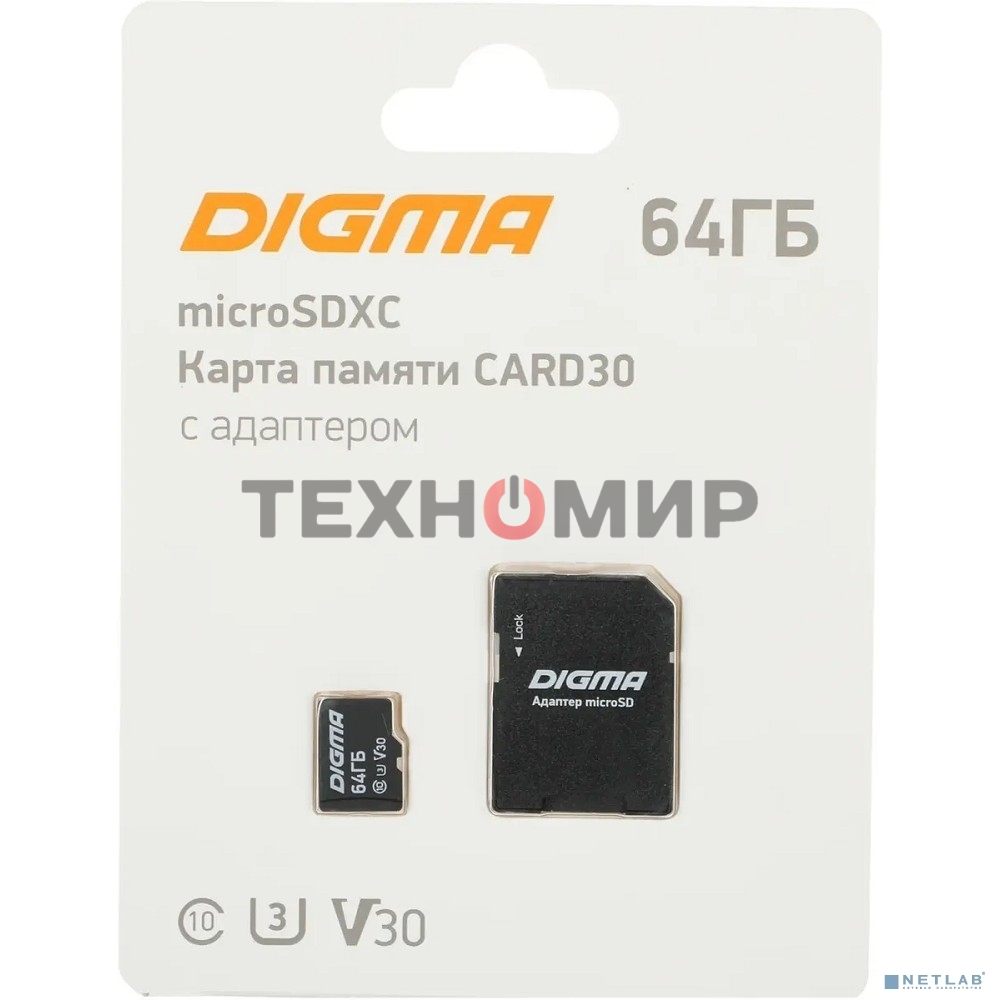 Флеш карта microSDXC 64Gb Class10 Digma CARD30 + adapter